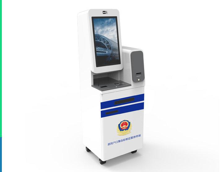 WRY596 戶口薄制證發(fā)放機(jī)